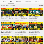 レス1番の画像サムネイル
