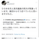レス3番の画像サムネイル