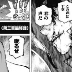 レス55番の画像サムネイル