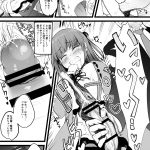 レス26番の画像サムネイル