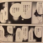 レス2番の画像サムネイル