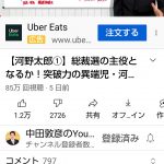 レス1番の画像サムネイル