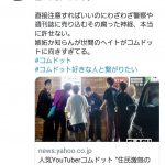 レス1番の画像サムネイル