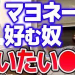レス2番の画像サムネイル