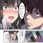 レス1番の画像サムネイル