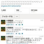 レス1番の画像サムネイル
