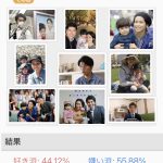 レス2番の画像サムネイル