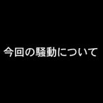 レス10番の画像サムネイル