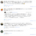 レス5番の画像サムネイル