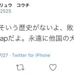 レス1番の画像サムネイル