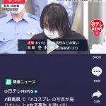 レス1番の画像サムネイル