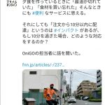 レス1番の画像サムネイル