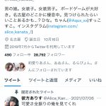 レス1番の画像サムネイル