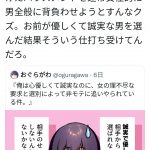 レス1番の画像サムネイル