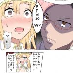 レス3番の画像サムネイル