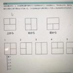 レス2番の画像サムネイル