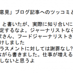 レス1番の画像サムネイル