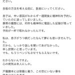 レス1番の画像サムネイル