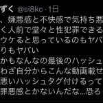 レス2番の画像サムネイル