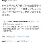 レス6番の画像サムネイル