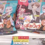 レス1番の画像サムネイル