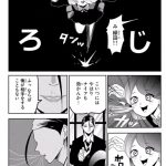 レス20番の画像サムネイル