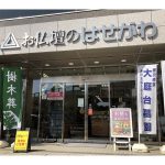 レス1番の画像サムネイル