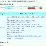 レス1番の画像サムネイル