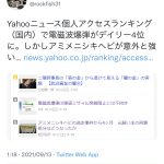 レス1番の画像サムネイル