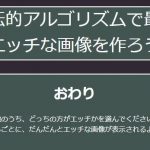 レス1番の画像サムネイル