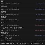 レス1番の画像サムネイル