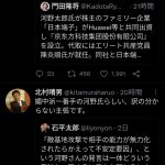 レス1番の画像サムネイル