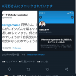 レス32番の画像サムネイル