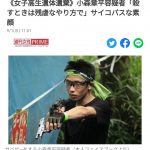 レス1番の画像サムネイル