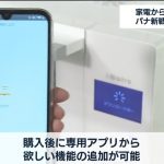 レス1番の画像サムネイル