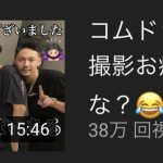 レス167番の画像サムネイル
