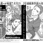 レス1番の画像サムネイル