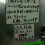 レス10番の画像サムネイル