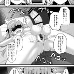 レス88番の画像サムネイル