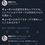 レス2番の画像サムネイル