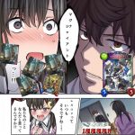 レス4番の画像サムネイル