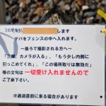 レス11番の画像サムネイル