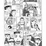 レス13番の画像サムネイル