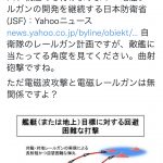 レス6番の画像サムネイル