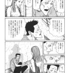 レス11番の画像サムネイル