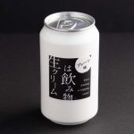 レス3番の画像サムネイル