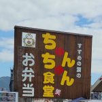 レス1番の画像サムネイル
