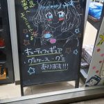 レス3番の画像サムネイル