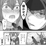 レス3番の画像サムネイル