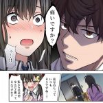 レス1番の画像サムネイル